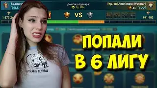 ПОТНОЕ (?) КВ с ЛИЧКАМИ в Raid: Shadow Legends