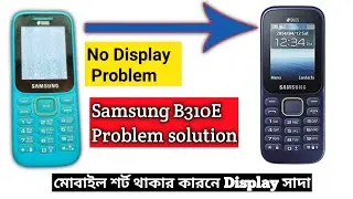 How To Samsung B310E No display Problem | Samsung B310e/B313E solution | মোবাইল সার্ভিসিং 2023 |b310