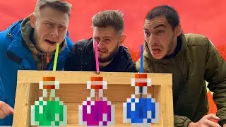ВЫБЕРИ ПРАВИЛЬНОЕ ЗЕЛЬЕ \ Стакан \ Трубочку ЧТОБЫ ВЫЖИТЬ