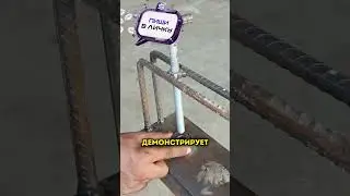 Сделал гениальное изобретение по сути из ничего 