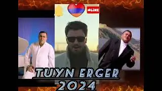 TUYN ERGER 2024-- ERGERI MEGA HAVAQACU #2024 🇦🇲