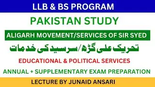 Aligarh movement sir syed ahmed khan | sir syed ahmed khan educational and political services