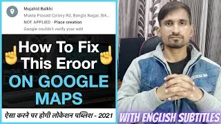 How to fix Not Applied Place Creation error on Google Maps - 2021 | Google maps pending approval