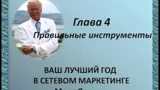Марк Ярнел 