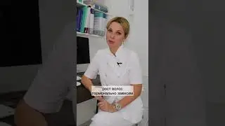 Бреете ноги? 