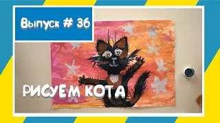 Рисуем кота / как нарисовать кота #рисунок #рисуноккота