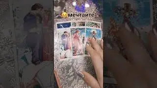 🌞‼️ЕВРАТИЙ КОЛОВРАТ‼️🌟