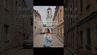 Спасибо им за детство❤‍🩹🥺 / Follow Me / Dasha Koshkina / DANIEL BOY / Funny Friends / Елена Райтман