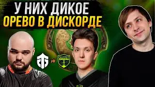 НС смотрит игру Entity vs PSG.Quest | Плей-офф | The International 2024: Закрытые Квалы