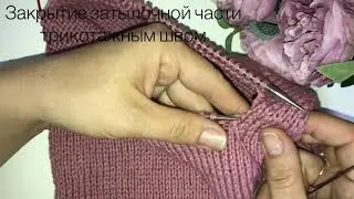 Капюшон