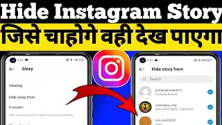 How To Hide Instagram Story From Someone ।। Instagram Story Hide Kaise Kare