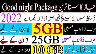 Jazz internet package night 2023?jazz night offer 5000 mb?jazz night offer weekly monthly 2023