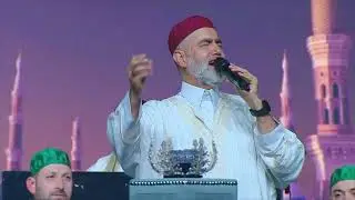 Al-Ka^ba Mahlaha - Ya Imam Al-Russli الكعبة محلاها - يا إمام الرسل Multicultural Mawlid Concert 2022