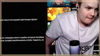 каша показал 