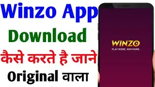 winzo game kaise download karen | winzo app kaise download karen | how to download winzo app