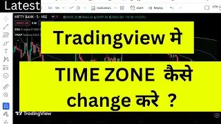 Tradingview time setting| How to set timezone in tradingview |change time zone on tradingview