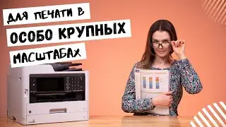 Epson WorkForce Pro WF-C5790 | Новое МФУ для офиса