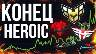 ЭТА КОМАНДА УХОДИТ ИЗ КСГО!? ИНВЕСТИРУЕМ СРОЧНО!? Новости об инвестициях в КС2 / CSGO