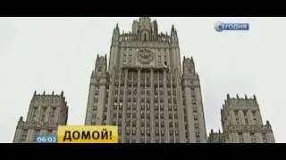 Главу ВОБ выдворяют из Франции вместе с 19 российскими болельщиками