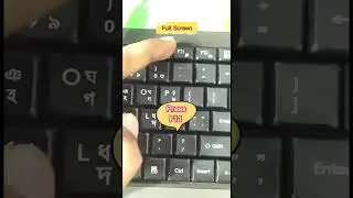 full screen shortcut key in laptop/Pc 