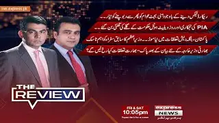 The Review With Kamran Yousaf | Shehbaz Rana | Syed Ali Shah | 31 August 2024 | Express News