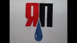 Memory Craft 350e. logo Embroidery. Вышивка логотипа ЯП.
