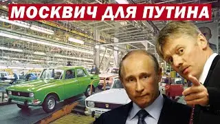 Импортозамещение по-путински