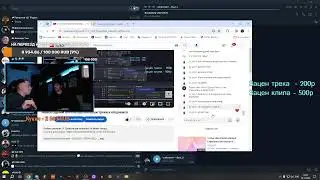 НОВОГОДНИЙ СТРИМ! ценим ваши треки и общаемся