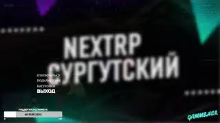 ОБЩАЕМСЯ, ИГРАЕМ НА ЛУЧШЕЙ КОПИИ НЕКСТ РП - СУРГУТСКИЙ ► GTA NEXT RP СУРГУТСКИЙ MTA