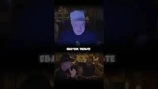 У меллстроя депрессия 😔 