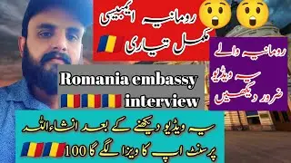 Romania Embassy Interview Complete Guide romania work visa interview must watch romania