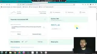 #UMI​ Отчет за 2.10.2021 Статистика Кабинета и Мысли Вслух