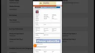 CRPF tradesman Answer key जारी CRPF Tradesman Answer Key Check Kaise Kare | CRPF Tradesman Answerkey