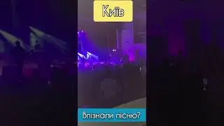 Впізнали пісню? 😉