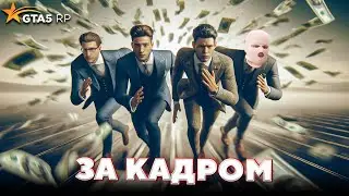 УНИЖАТОРЫ ПРОТИВ ОЛЕГА (GTA 5 RP) / ft. COFFI, FRESH, AndyFy