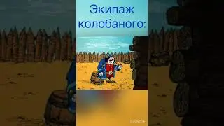 КОЛОБАНОВ 