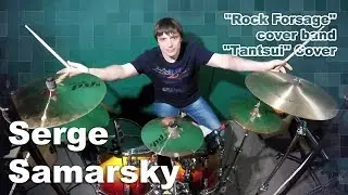 Serge Samarsky - Zveri "Tantsui" cover