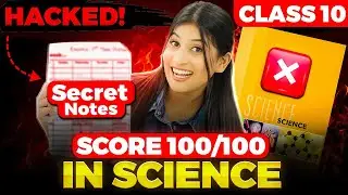 How to cover Class 10 Science syllabus in 3 Months🔥No one will Tell you this !🤯