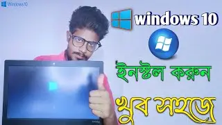 How To Install Windows 10 Bangla tutorial