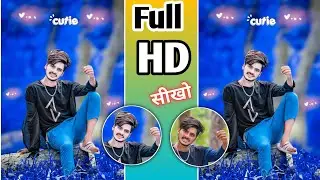 Full HD Photo Editing Autodesk || Full HD Photo Editing Tutorial || Face Smooth Kaise Kare 2024