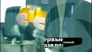 Заставка (Пульс (49 ТВК) [г. Ростов-на-Дону] / СТС, 2002-2003)