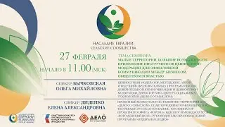 Применение инструментов ценностной модерации для эффективной коммуникации.