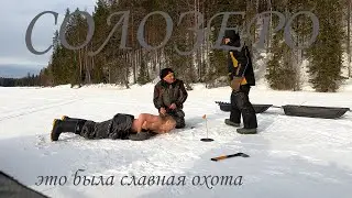 Щедрый Сол I Рыбалка в Архангельской области на Солозере