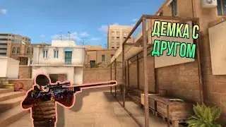 ДЕМКА С ДРУГОМ В СОЮЗНИКИ В STANDOFF 2