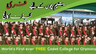 Free Cadet College In Pakistan | Free education| Pakistan Sweet Home Cadet College Rawalpindi