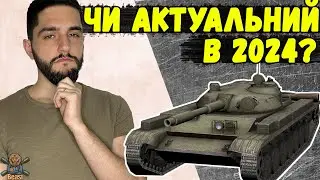 Т 100 ЛТ - НАЙЗАМАСКОВАНІШИЙ ЛЕГКИЙ ТАНК 10 РІВНЯ 🔥 WoT Blitz