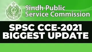 SPSC CCE 2021 exam update | Sindh Public Service Commission Exam 2021 Postponed | SPSC 2021 exam