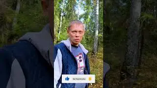 😆 ВОЗРАСТ - НИЧТО! 🍄 Грибы - всё!