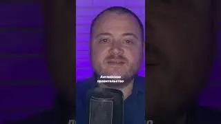 Как продать Белый дом и Биг-Бен?