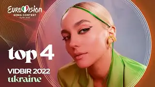 Vidbir 2022 - National Selections: My Top 4 - Ukraine 🇺🇦 Eurovision 2022 / Відбір 2022